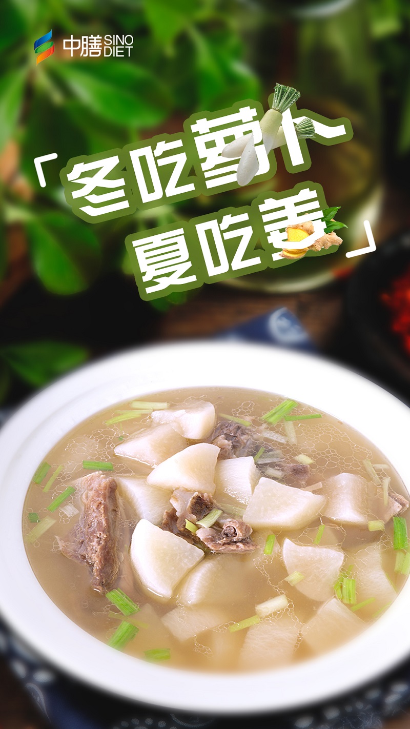 上海餐飲公司冬吃蘿卜夏吃姜，蘿卜排骨具有滋補(bǔ)潤(rùn)心、通氣活血之功效